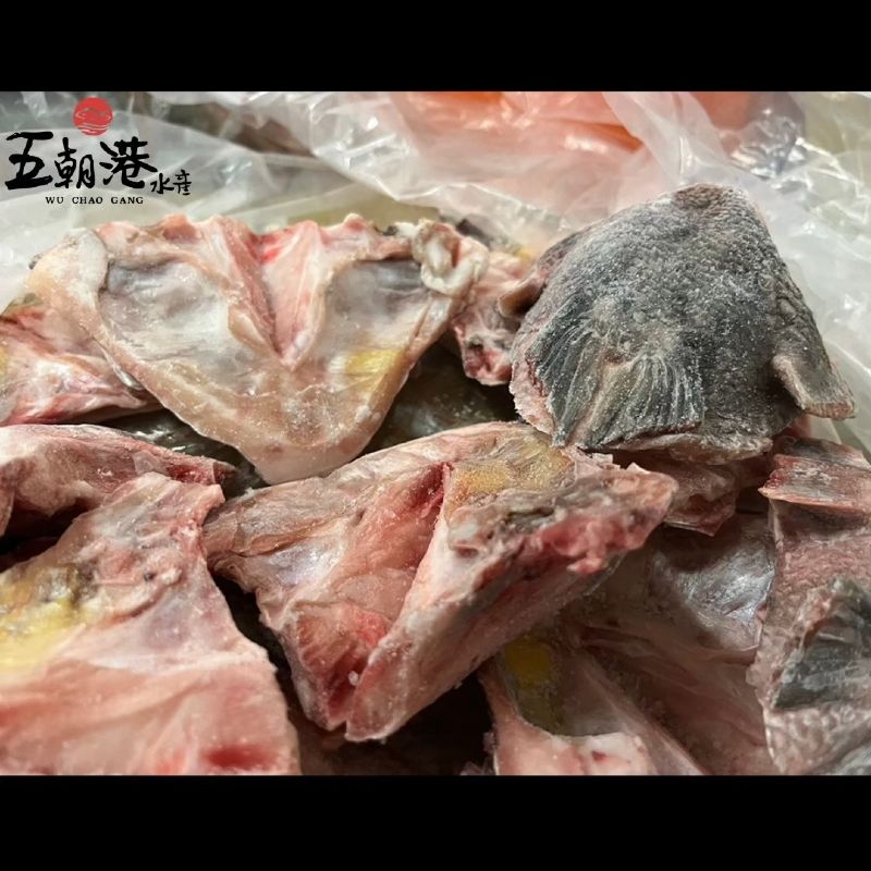 台灣鯛魚下巴